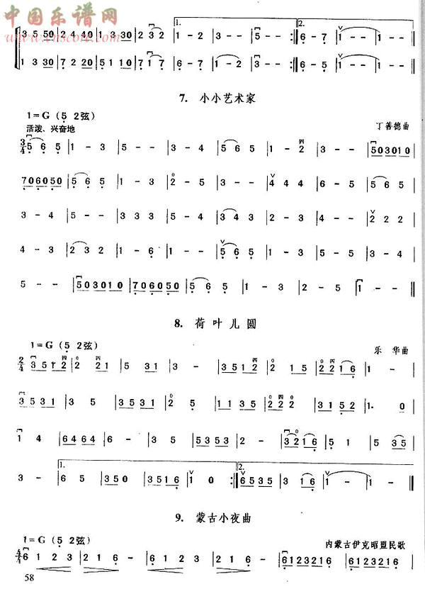 ССĴ.Сӵˮ.豦,.һȺСѼ.ڿɭ.СС.ҶԲ.ɹСҹ..ú.[]