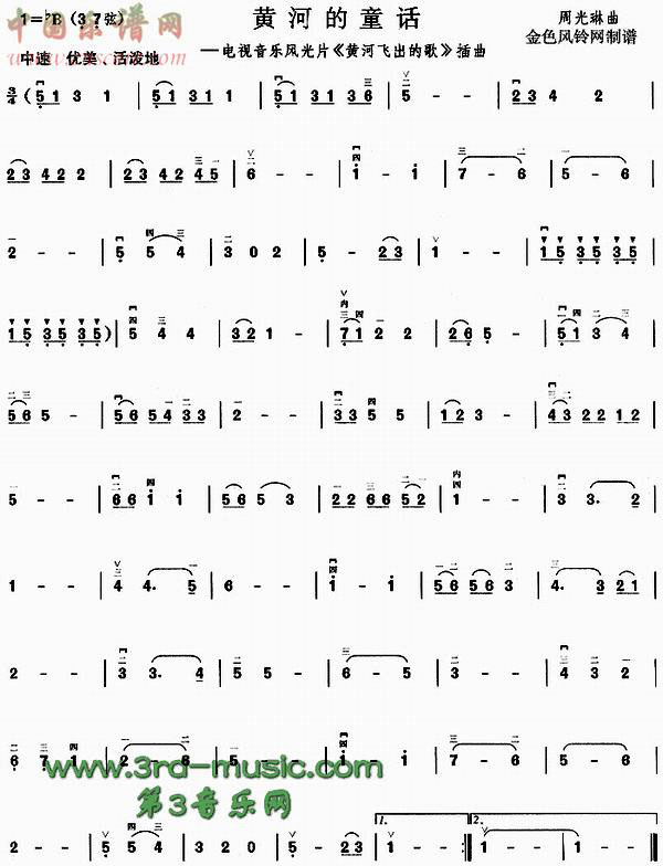 ƺӵͯ(ƺӷɳĸ衷)[]