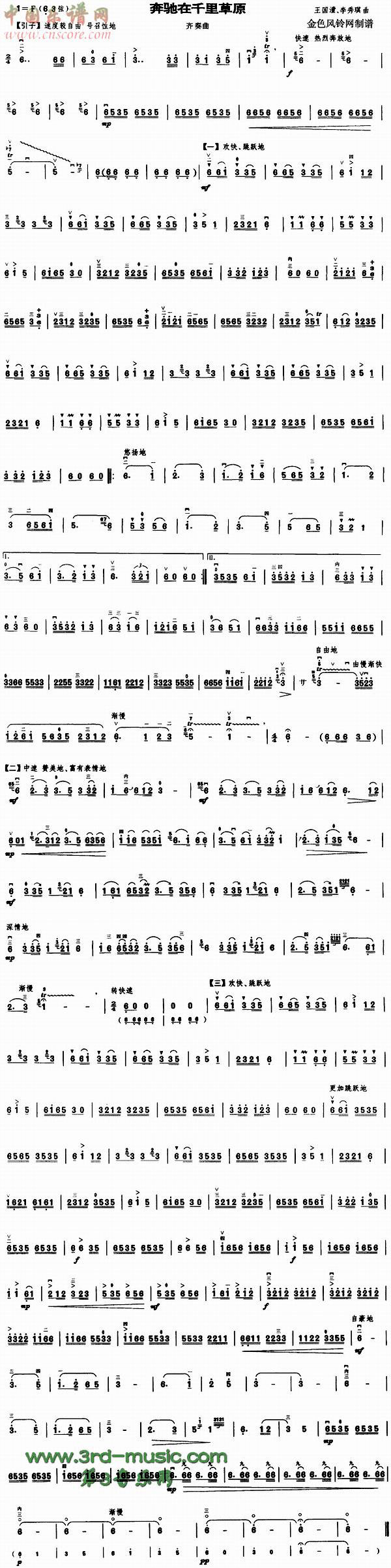 ������ǧ���ԭ[��������]