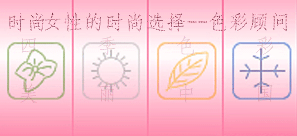 ɫȥֲͣ - ͷɫ - ļɫװ