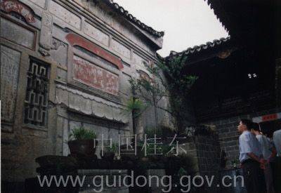 桂东品质如是说【郴州日报】 桂东品质如是说【郴州日报】