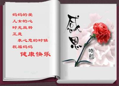 郭丽波作品选之感谢有你 图片