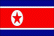 koreanorthf.gif (1274 ֽ)