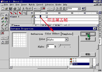 ��������֡��Alphaֵ