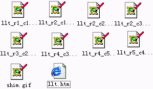 输出的图片文件