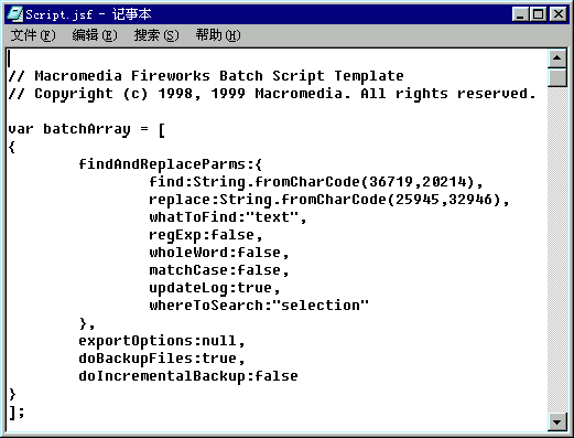 �ű��ļ�����