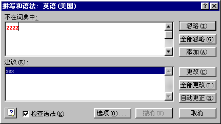 ƴд﷨ԻеWord 97ʵ