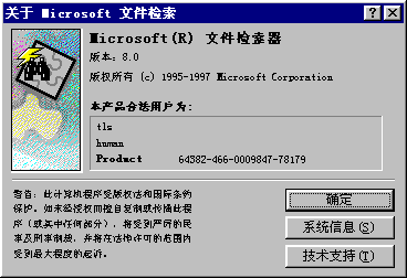 Microsoftļ