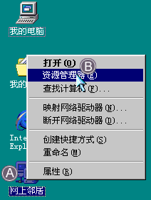 �򿪡���Դ��������