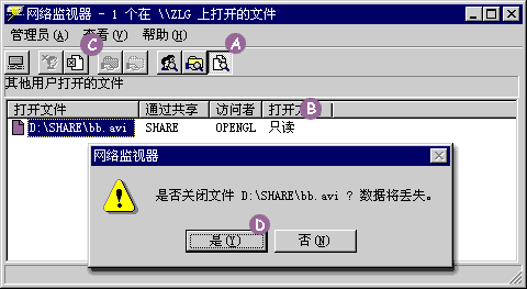 �رմ򿪵��ļ�