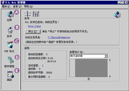 Personal Web Server����