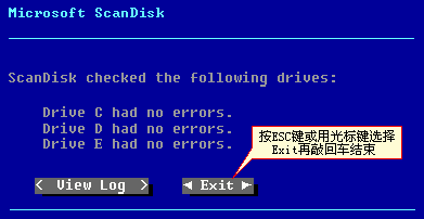 SCANDISK