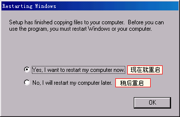 RESTART PC