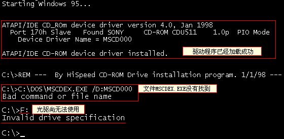 ûҵԭMSCDEX.EXEûˡ