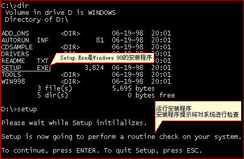 Windows 98İװSETUP.EXE