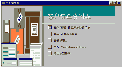 ���ݿ�������