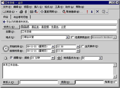 ���û����������