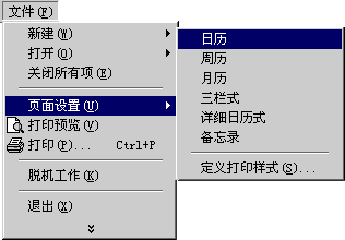 ����ҳ�����ò˵�