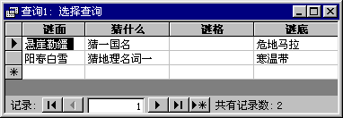 查询出的空字段