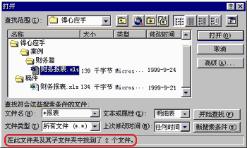 �ҵ������������ļ�