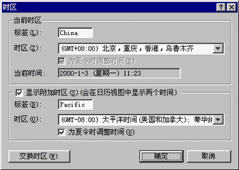 ʱ���Ի���