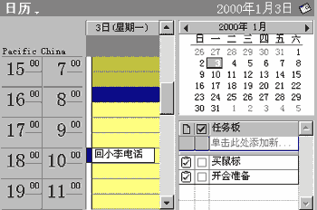 ��������ʾ��ͬʱ��