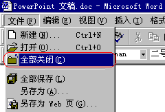 ȫ���ر�����