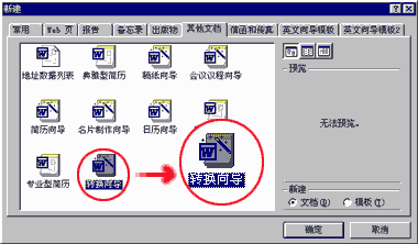 �½��Ի���