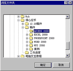 ����ļ���