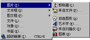 带三角号的菜单