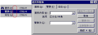 带省略号的菜单