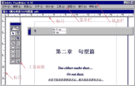 ʶpagemaker