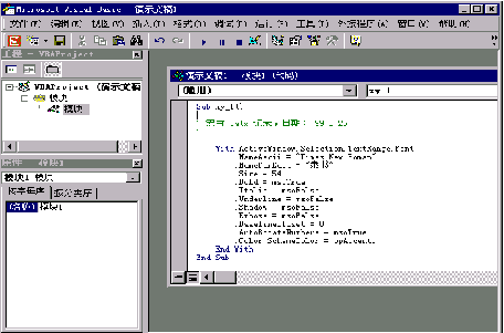 Visual Basic Ի
