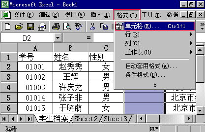 �������ڸ�ʽ