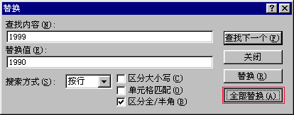 �滻�Ի���