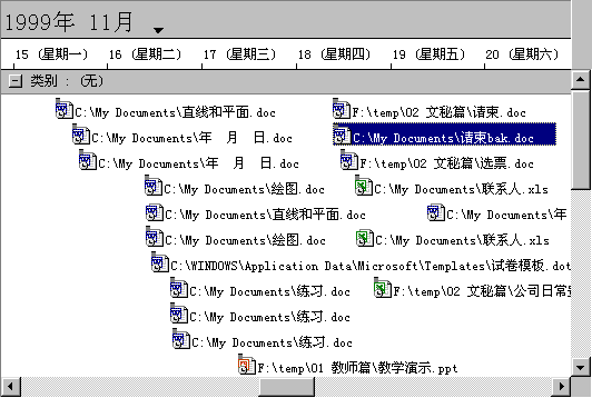 Ŀбĳһ⣬ʹռǼ¼ñݽ