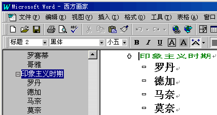 ӡ������ʱ��