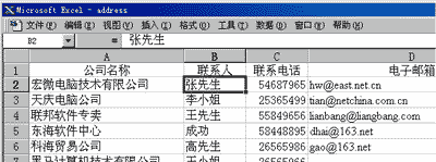 �ͻ�����