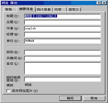 �ļ�����