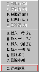 ����ת��