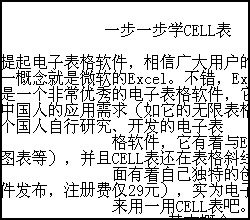 转化后
