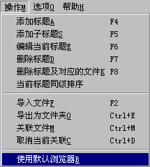 使用默认浏览器