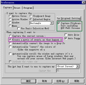 属性设置对话框