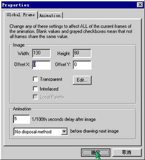 把延迟时间改为50毫秒
