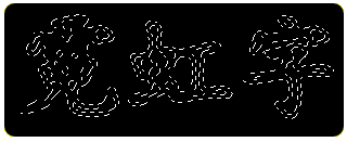 ��װAlpha 3ͨ��