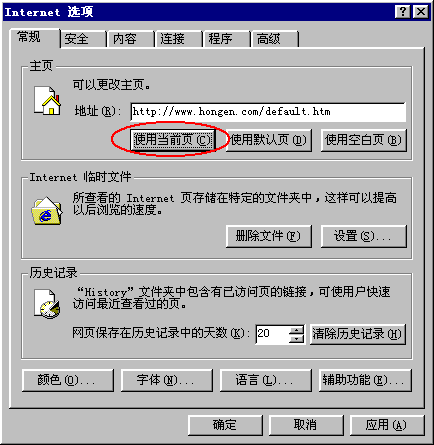 InternetѡԻеĳѡ