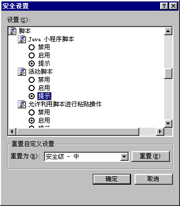 ڰȫöԻнűǰѡΪʾ