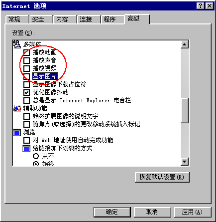 Internet ѡԻ߼ѡ