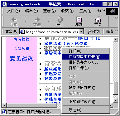 ҼĳӣڵĿݲ˵ѡ´д򿪡