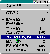 ѡ"Shift JIS"